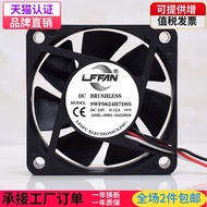 LFFAN A90L-0001-0423#50 9WF0624H7D05 FANUC发那科60WF散热风扇