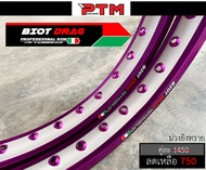 วงล้อ สีม่วง ยิงทรายกลาง BIOT 1.40-17 ขอบเรียบ อลูมิเนียม ลิขสิทธิ์แท้ สีสด ทนทาน วงล้อทูโทน ล้อขอบ1