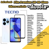 🔥 ฟิล์มกระจก เต็มจอใส 9D สำหรับ TECNO Spark6 Spark7 Spark7T Spark8 Spark8C Spark9T Spark20Pro Go 202