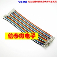 Dupont Wire 40P 20CM 21CM Double-Headed Dupont Terminal without Shell Female to Female 2.54mm 40 Pcs