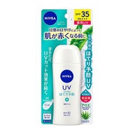 Nivea UV用藥凝膠防曬80克