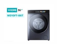 *東洋電器行* VIOMI 雲米 10公斤自動投劑WiFi洗脫烘變頻滾筒洗衣機WD10FT-B6T (只送不裝)