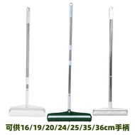 Ice Rainbow Roller Sticker 16/19/20/24/25/35/36CM Handle Extension Telescopic Rod Roller Handle Roll