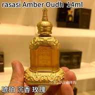 Spot Goods Dubai Procurementrasasi Amber OudhEssential Oil Perfume Amber Agarwood Rose14ml