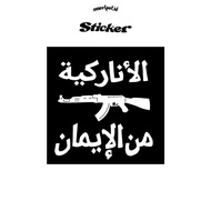 AL-ANARKIYAH MINAL IMAN STICKER SYIFASIFA/ CASH ON DELIVERY/ SUKATANI/ 1312/ PARTY/ GRAIN STICKER/ R
