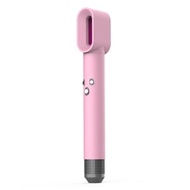 For Dyson - Dyson戴森風筒套防摔防刮矽膠保護套 - 粉紅色