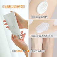 MEIYANG MEIYANG 9wishes Body Face Cream Navis Niacinamide Whitening Concealer Moisturizing Sunscreen