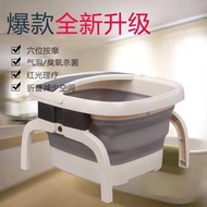 升级版折叠足浴盆（送30小包足浴粉）Upgraded version of folding foot bath (free 30 sachets of foot bath powder)