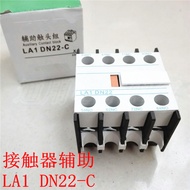 LA1 DN22-C Contactor Auxiliary Module Contact Head Set F4-22 Two Normally Open Two Normally Closed