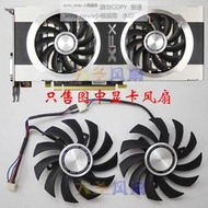 現貨原裝XFX訊景HD7850智能溫控顯卡雙風扇4線PLD08010S12HH 12V