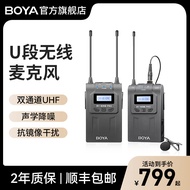Boya Boya Wm8 Pro Wireless Lavalier Microphone UHF Band Professional Recording One-to-Two Radio Microphone