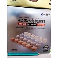 4D Bio-Media For Aquarium Size: 2cm x 2cm x 2cm
