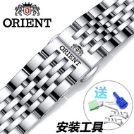 ❀ ORIENT Oriental Double Lion Watch with Steel Strap Butterfly Buckle Men and Women Solid Stainless Steel Bracelet Accessories 2022m