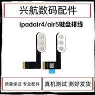 Suitable for Tablet iPad Air4/air5 Keyboard Cable A2325 Keyboard Cable A2588 Keyboard Cable