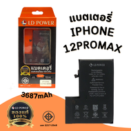 แบตเตอรี่สำหรับ ไอโฟน i11 11Pro 11ProMax i12 12Pro 12ProMax 12mini i13 13Pro 13ProMax 13mini 14 14Pl