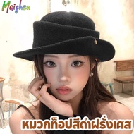 Women's Winter Hat Vintage Fleece Warm Adjustable Hepburn Style Fashion Soft Funeral