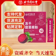 Beetroot Nutrition 11.17