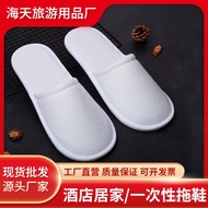 💙Hotel Disposable Plush Slippers Home Hospitality Hotel Guest Room Non-Slip Thick and Portable Disposable Slippers