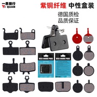 Cross-Border Mountain Bike Semi-Metal Pad BB5 M355 M446 Oil Disc Disc Brake Block Brake Pad