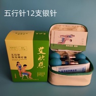 Peranti Bekam Jarum Lima Elemen 12 Jarum Perak Akupunktur Rumah Terapi Magnet Vakum Bekam Tekanan Ne