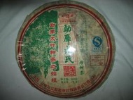 2007年勐庫戎氏母樹茶~逛街~