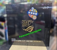 ASUS 華碩ROG Rapture GT-BE98 Edition 20 電競路由器 (20周年紀念版)