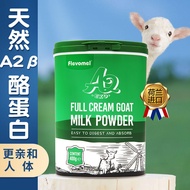 Dutch imported milk powder windmill ranch A2 β-casein goat m#荷兰进口奶粉风车牧场A2 β-酪蛋白羊奶粉儿童成长营养奶粉罐8-21