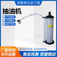 7Manual Oil Pump Engine Oil Extractor Gear Oil Pump Car Repair Tool Manual Oil Extractor