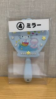Hello Kitty 一番賞 ｜美人魚 手持鏡