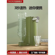 Tasor Instant Hot Water Dispenser Desktop Household Small Portable Mini Quick Hot Water Dispenser Wa