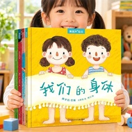 Book Our Body Is Very Important-Year-Old Baby Self-Protection Anti-Intrusion Don't Early Education E