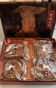 奇華 XO 金腿五仁月餅 單個 珠姐