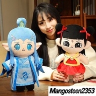 [Ready Stock] Nezha Aobing doll plush Star doll doll outsidegaxsw.my  NADM mangosteen2353