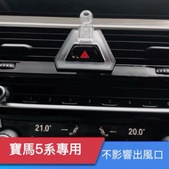 BMW Mobile Phone Holder Base 17-23 G30 G31 Improved Version