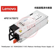 LENOVO 4P57A75972 ThinkSystem V2 750W 230V/115V Hot Plug Power Supply
