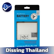 Dissing BATTERY SAMSUNG GALAXY TAB T870/T875/876/S7 (ประกันแบตเตอรี่ 1 ปี)