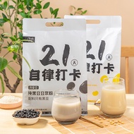 Soybean Powder Agricultural Goods Pure Soy Milk Black Soy Flour 21 Days Self-discipline Check-in Nutritious B