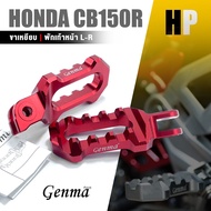 Foot Pegs Front Footrests Left/Right Pedals 5 Colors Available | HONDA CB150R CB300R Quality Motorcycle Spare Parts