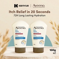 [Bundle of 2] Aveeno Body Skin Relief Intense Moisture Hand Cream For Very Dry, Itchy Skin 100g