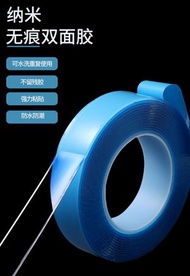 #N/A - U16 日本暢銷-（1卷）強力萬能雙面膠｜寬3cm x 長3m x 厚2mm｜雙面膠紙｜無痕雙面牆膠紙｜萬能膠貼帶｜防滑貼片｜車用固定｜收納神器