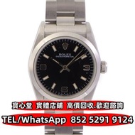 【寶心堂】全港澳實體店鋪 免費上門：各種品牌手錶 名錶 陀錶 古董錶 中古錶 男錶 女錶 Rolex Oyster Perpetual 67480 勞力士，刁陀Tudor，卡地亞Cartier，歐米茄