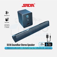 SADA D236 Soundbar Stereo Speaker ลำโพงซาวด์บาร์ + ซับวูฟเฟอร์ เสียงสเตอริโอ 2.1 การเชื่อมต่อด้วย US
