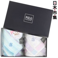 日本市集 - 日版Polo 女士 馬球刺繡 粉紅粉藍 輕柔無撚糸 純棉毛巾禮盒 2枚組 (325)【市集世界 - 日本市集】