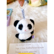 Panda Keychain White-Black Can Be Separated From The Body Chengdu.