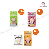 Q Baby Beras Bijian Asli Organik 6 bulan+ / Q Baby Organic Baby Germ Rice/Grain for 6 months+