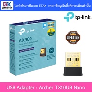 TP-LINK ยูเอสบีไวไฟ AX900 Nano Wi-Fi 6 Bluetooth 5.3 USB Adapter รุ่น Archer TX10UB Nano BY DKCOMPUT
