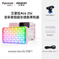 Aputure Amaran Ace 25C Portable High Brightness LED Photography Lighting Lamp Outdoor Travel Shoot I