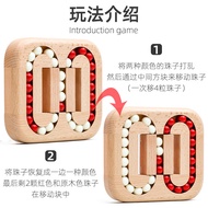 Wooden Flat Ball Toy Game Elderly Puzzle Anti-Dementia Fingertip Rotating Magic Bean Rubik's Cube Th