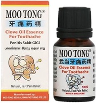 MOO TONG Clove Oil Essence for Toothache 10ml