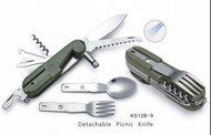 露營餐具套件連可拆除 LED 手電筒和多功能工具刀  qqsckp Camping Cutlery Kit with Detachable LED Flashlight and Multi Tools Knife 露營用品 露營餐具 露營鍋 露營爐具 戶外餐具 旅行餐具 露營爐頭 戶外爐具 露營炊具 露營廚具 露營煮食爐 露營煲 露營煮食用具 camping stove camping cookset 戶外用品 旅行用品